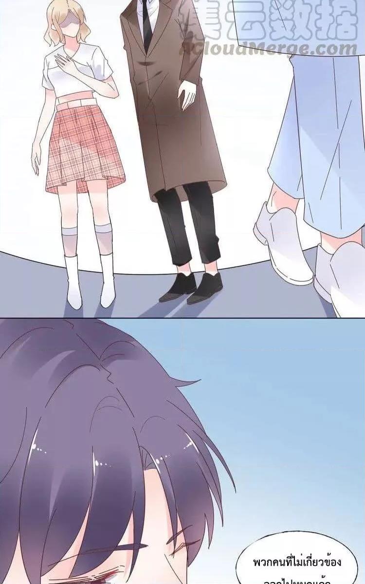 Manga-lc-com อ่านมังงะ อ่านการ์ตูน ออนไลน์ ฟรี Be My Only Love – รักนี้ให้คุณคนเดียว! ตอนที่ 1 2 3 4 5 6 7 8 9 10 11 12 13 14 ฟรี ไม่มีโฆษณา Manga-lc - อ่าน มังงะ อ่าน การ์ตูน ออนไลน์ อ่านมังงะ ฟรี