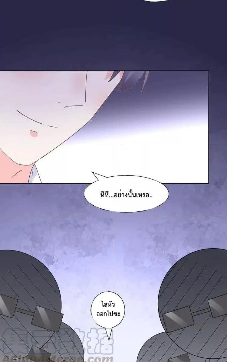 Manga-lc-com อ่านมังงะ อ่านการ์ตูน ออนไลน์ ฟรี Be My Only Love – รักนี้ให้คุณคนเดียว! ตอนที่ 1 2 3 4 5 6 7 8 9 10 11 12 13 14 ฟรี ไม่มีโฆษณา Manga-lc - อ่าน มังงะ อ่าน การ์ตูน ออนไลน์ อ่านมังงะ ฟรี