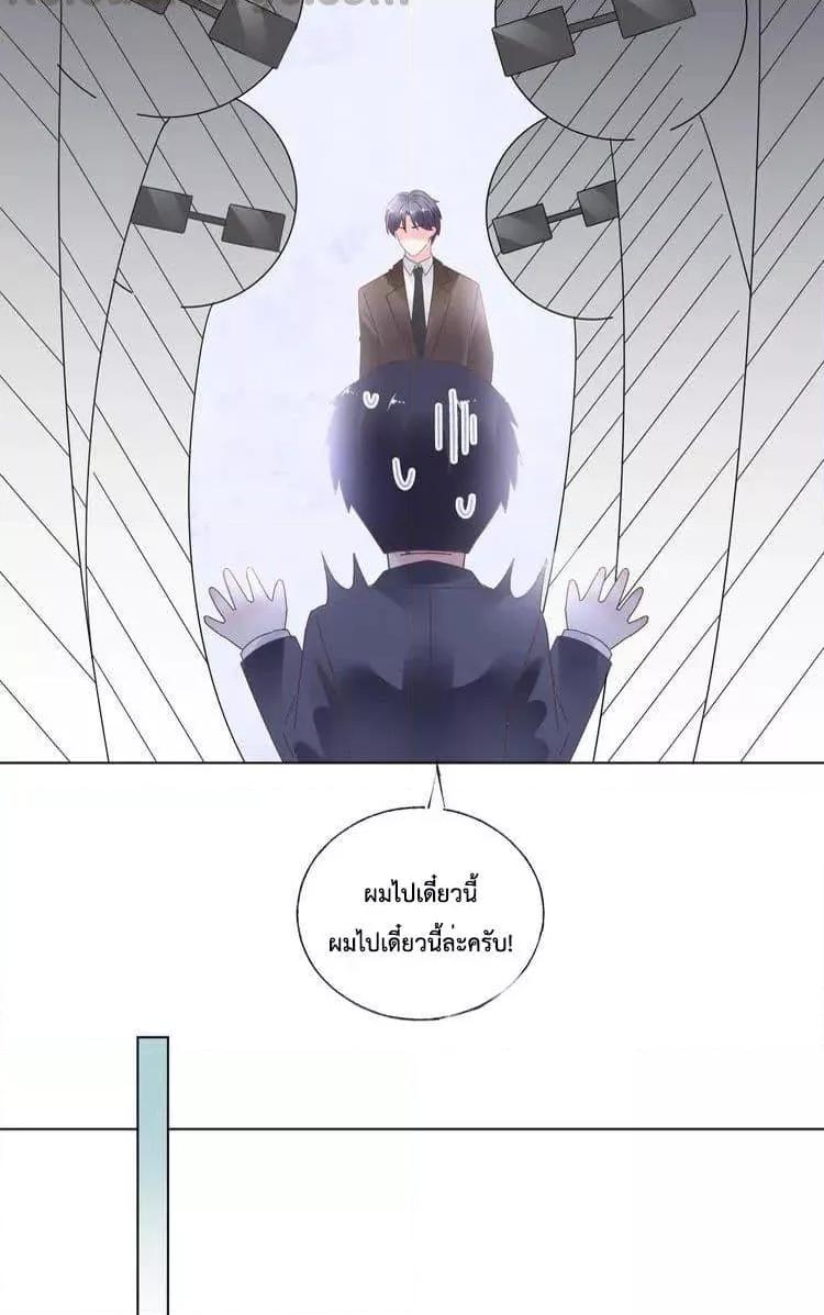 Manga-lc-com อ่านมังงะ อ่านการ์ตูน ออนไลน์ ฟรี Be My Only Love – รักนี้ให้คุณคนเดียว! ตอนที่ 1 2 3 4 5 6 7 8 9 10 11 12 13 14 ฟรี ไม่มีโฆษณา Manga-lc - อ่าน มังงะ อ่าน การ์ตูน ออนไลน์ อ่านมังงะ ฟรี