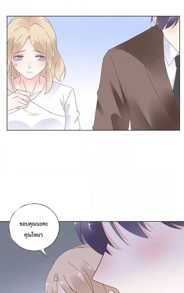 Manga-lc-com อ่านมังงะ อ่านการ์ตูน ออนไลน์ ฟรี Be My Only Love – รักนี้ให้คุณคนเดียว! ตอนที่ 1 2 3 4 5 6 7 8 9 10 11 12 13 14 ฟรี ไม่มีโฆษณา Manga-lc - อ่าน มังงะ อ่าน การ์ตูน ออนไลน์ อ่านมังงะ ฟรี