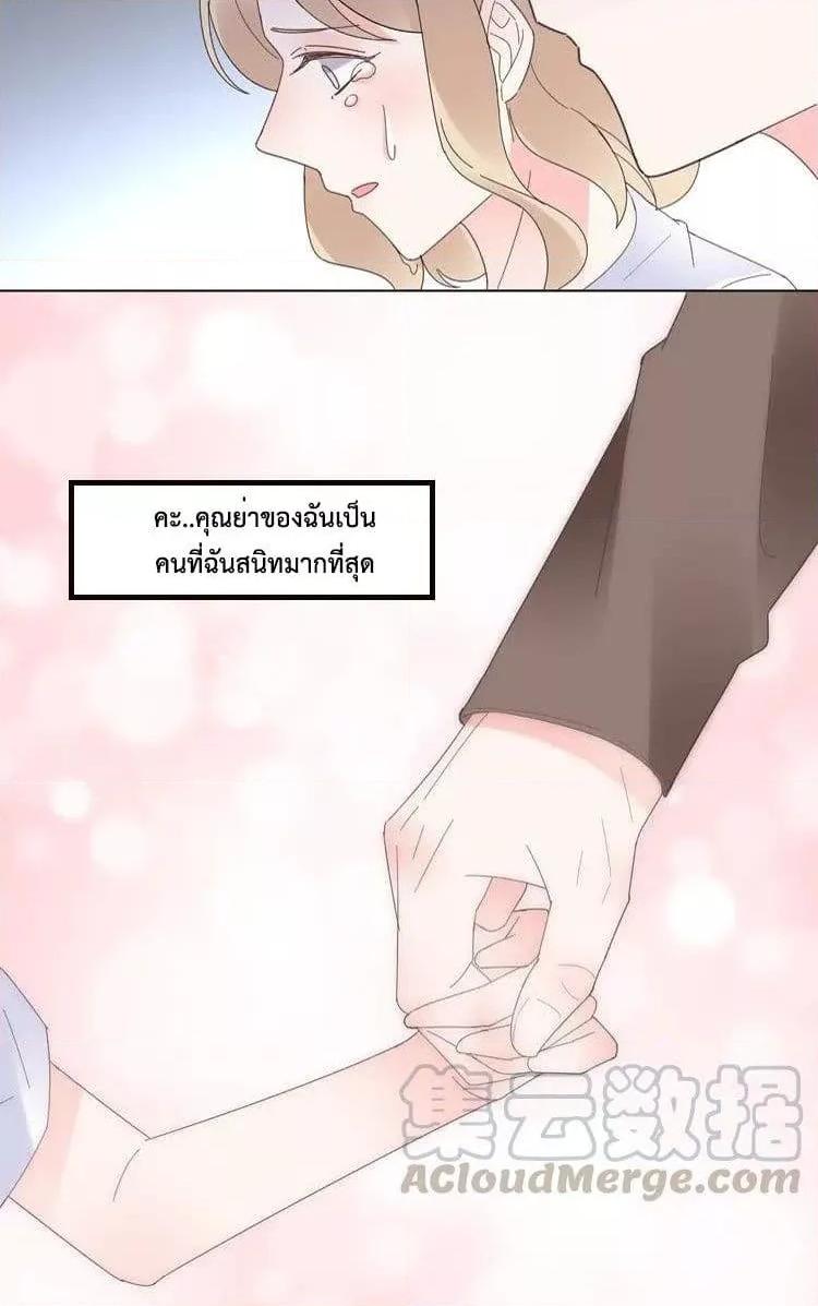 Manga-lc-com อ่านมังงะ อ่านการ์ตูน ออนไลน์ ฟรี Be My Only Love – รักนี้ให้คุณคนเดียว! ตอนที่ 1 2 3 4 5 6 7 8 9 10 11 12 13 14 ฟรี ไม่มีโฆษณา Manga-lc - อ่าน มังงะ อ่าน การ์ตูน ออนไลน์ อ่านมังงะ ฟรี