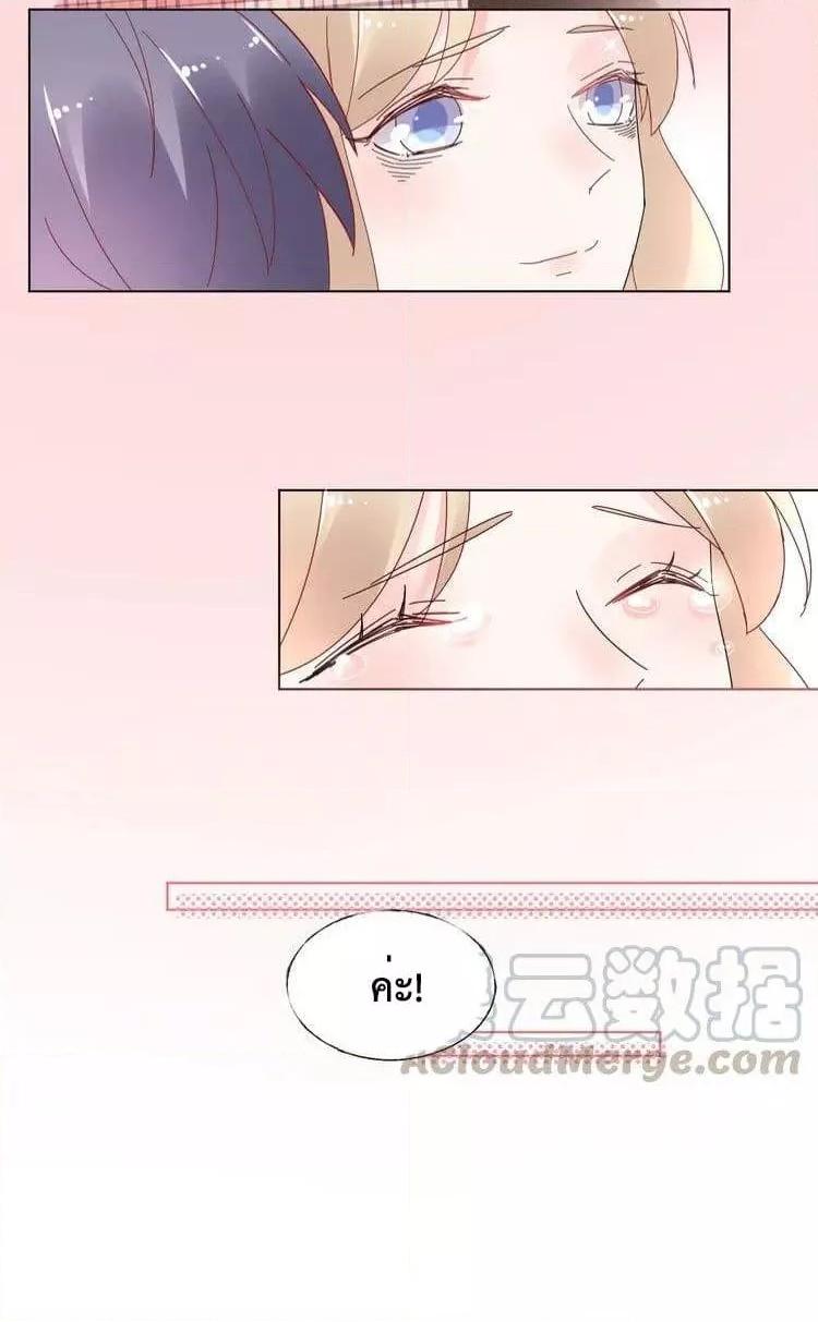 Manga-lc-com อ่านมังงะ อ่านการ์ตูน ออนไลน์ ฟรี Be My Only Love – รักนี้ให้คุณคนเดียว! ตอนที่ 1 2 3 4 5 6 7 8 9 10 11 12 13 14 ฟรี ไม่มีโฆษณา Manga-lc - อ่าน มังงะ อ่าน การ์ตูน ออนไลน์ อ่านมังงะ ฟรี