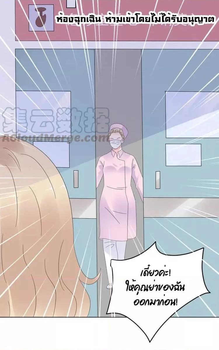 Manga-lc-com อ่านมังงะ อ่านการ์ตูน ออนไลน์ ฟรี Be My Only Love – รักนี้ให้คุณคนเดียว! ตอนที่ 1 2 3 4 5 6 7 8 9 10 11 12 13 14 ฟรี ไม่มีโฆษณา Manga-lc - อ่าน มังงะ อ่าน การ์ตูน ออนไลน์ อ่านมังงะ ฟรี