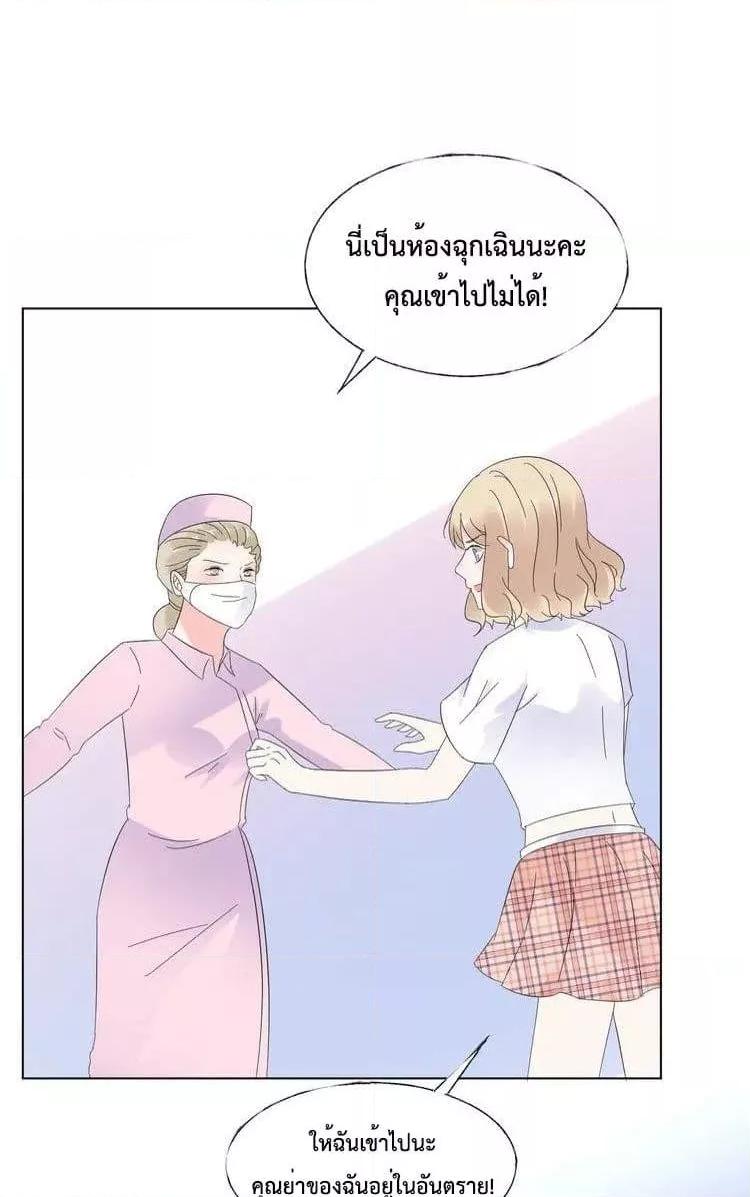 Manga-lc-com อ่านมังงะ อ่านการ์ตูน ออนไลน์ ฟรี Be My Only Love – รักนี้ให้คุณคนเดียว! ตอนที่ 1 2 3 4 5 6 7 8 9 10 11 12 13 14 ฟรี ไม่มีโฆษณา Manga-lc - อ่าน มังงะ อ่าน การ์ตูน ออนไลน์ อ่านมังงะ ฟรี