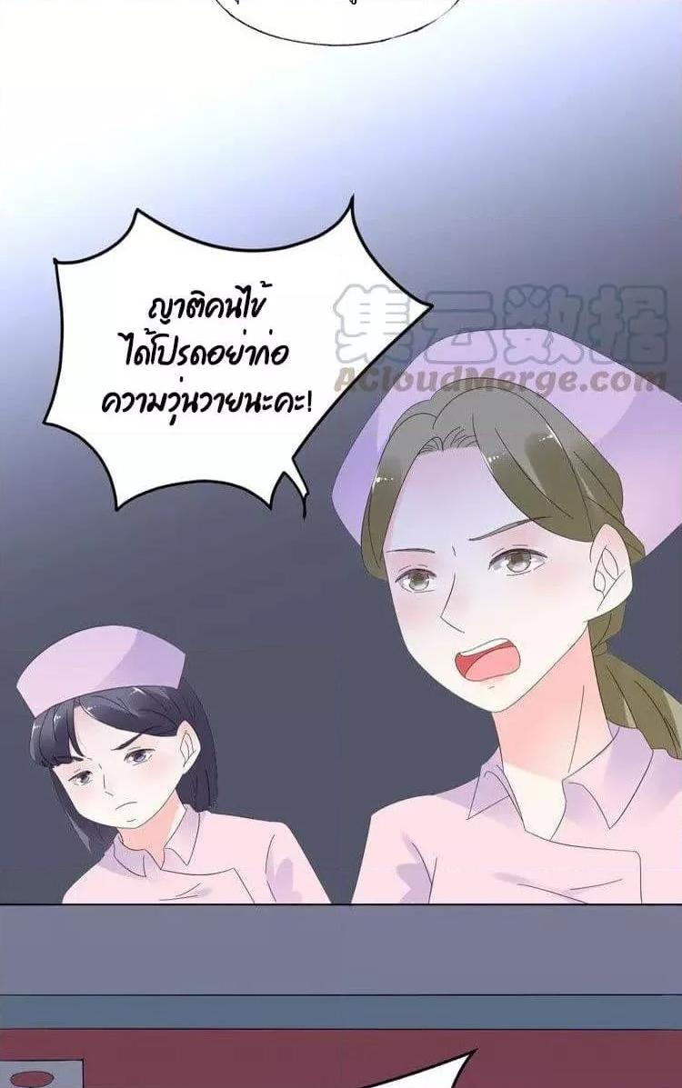Manga-lc-com อ่านมังงะ อ่านการ์ตูน ออนไลน์ ฟรี Be My Only Love – รักนี้ให้คุณคนเดียว! ตอนที่ 1 2 3 4 5 6 7 8 9 10 11 12 13 14 ฟรี ไม่มีโฆษณา Manga-lc - อ่าน มังงะ อ่าน การ์ตูน ออนไลน์ อ่านมังงะ ฟรี