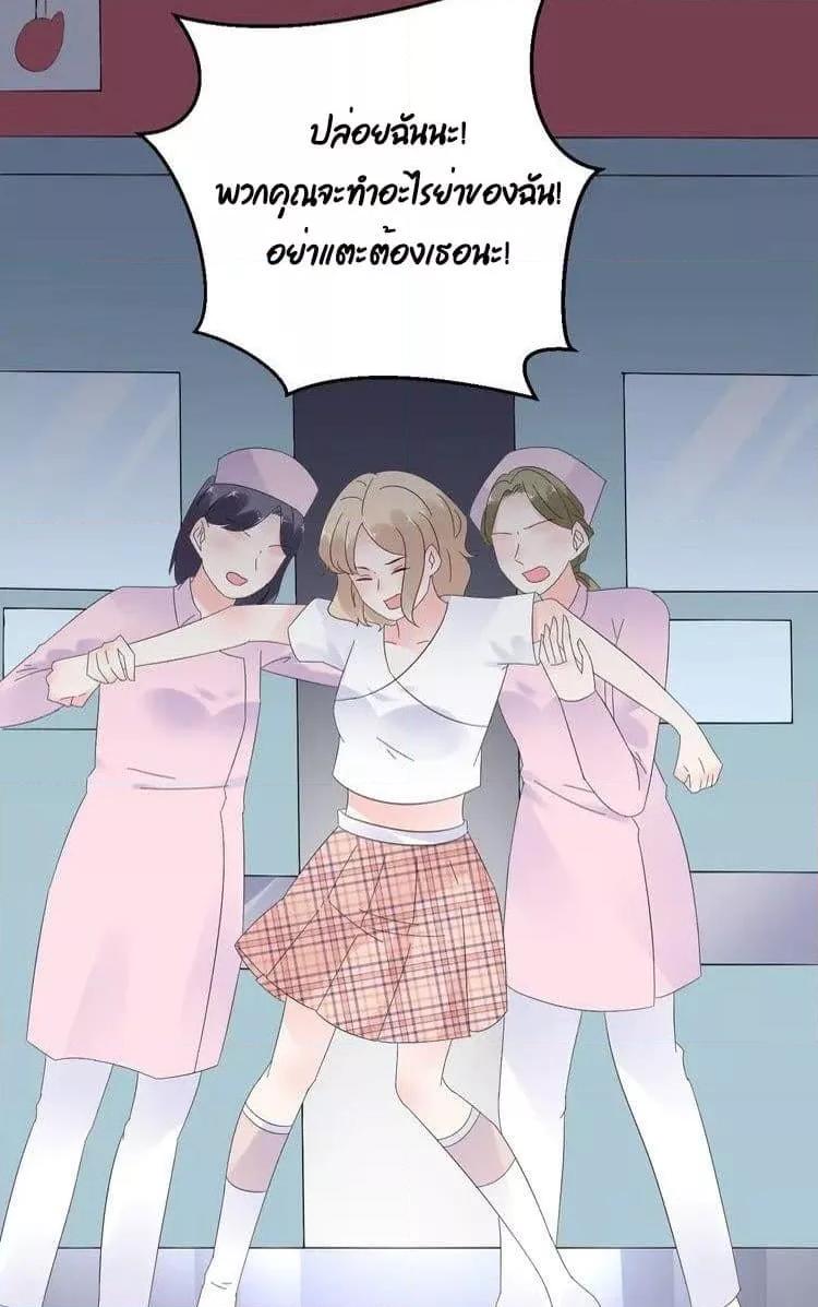 Manga-lc-com อ่านมังงะ อ่านการ์ตูน ออนไลน์ ฟรี Be My Only Love – รักนี้ให้คุณคนเดียว! ตอนที่ 1 2 3 4 5 6 7 8 9 10 11 12 13 14 ฟรี ไม่มีโฆษณา Manga-lc - อ่าน มังงะ อ่าน การ์ตูน ออนไลน์ อ่านมังงะ ฟรี