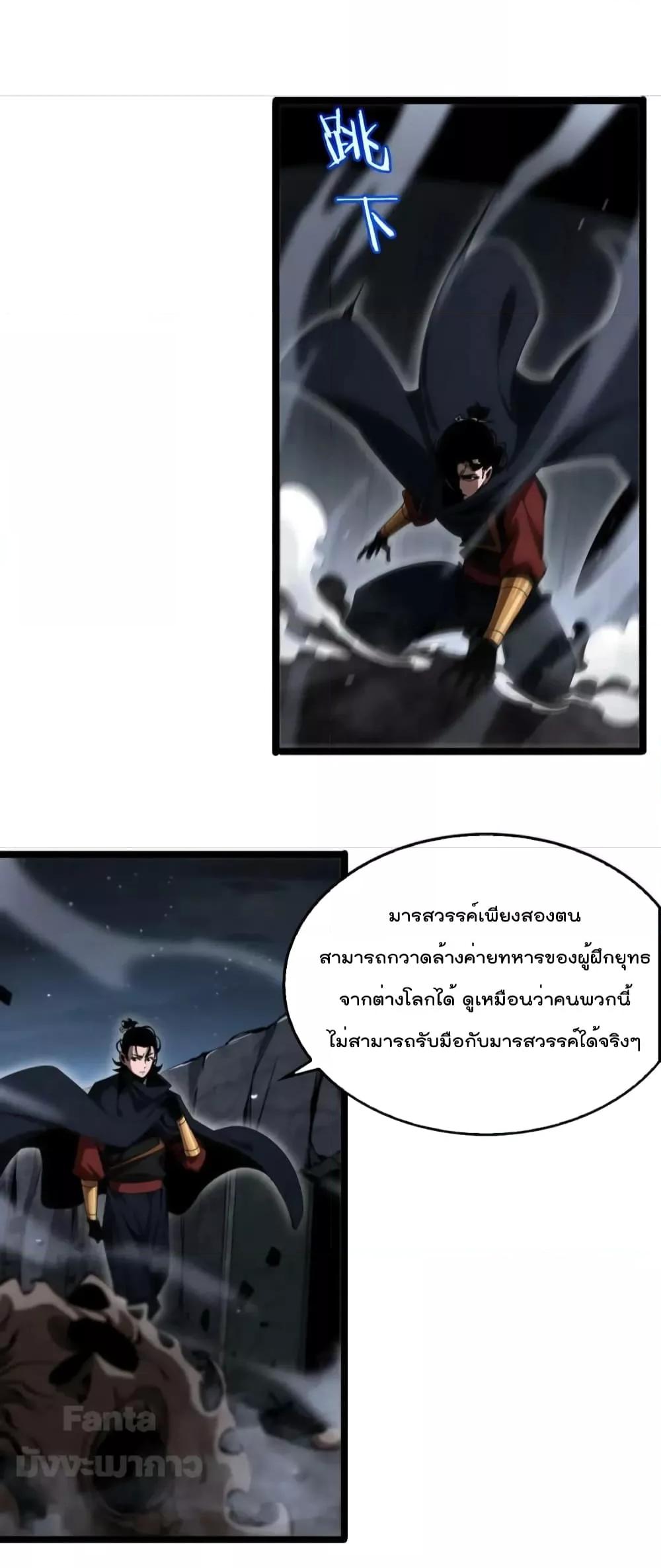 Manga-lc-com อ่านมังงะ อ่านการ์ตูน ออนไลน์ ฟรี World’s Apocalypse Online – หมื่นสวรรค์สิ้นโลกา ตอนที่ 1 2 3 4 5 6 7 8 9 10 11 12 13 14 ฟรี ไม่มีโฆษณา Manga-lc - อ่าน มังงะ อ่าน การ์ตูน ออนไลน์ อ่านมังงะ ฟรี