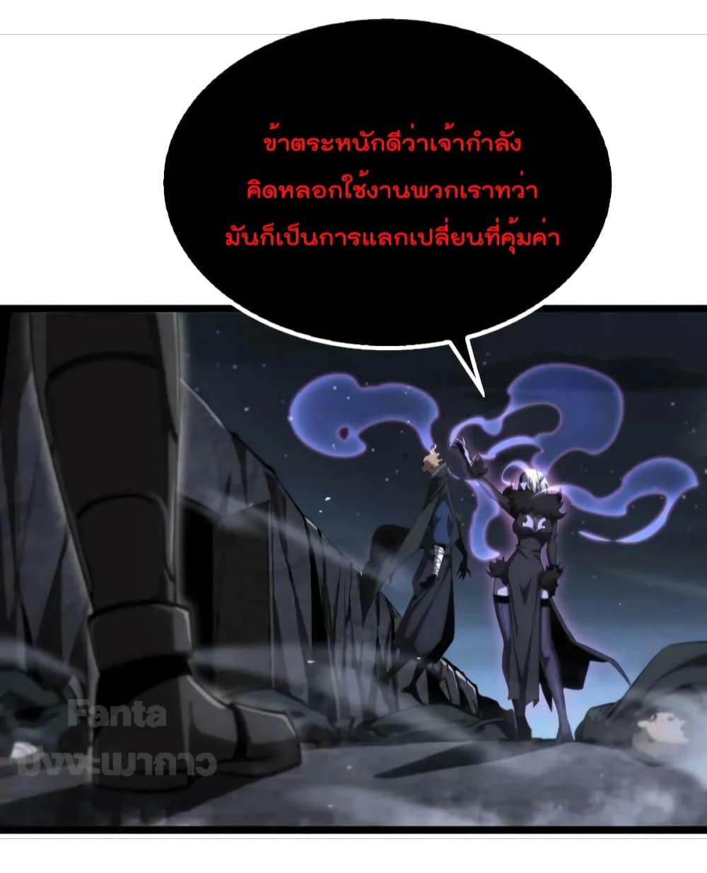 Manga-lc-com อ่านมังงะ อ่านการ์ตูน ออนไลน์ ฟรี World’s Apocalypse Online – หมื่นสวรรค์สิ้นโลกา ตอนที่ 1 2 3 4 5 6 7 8 9 10 11 12 13 14 ฟรี ไม่มีโฆษณา Manga-lc - อ่าน มังงะ อ่าน การ์ตูน ออนไลน์ อ่านมังงะ ฟรี