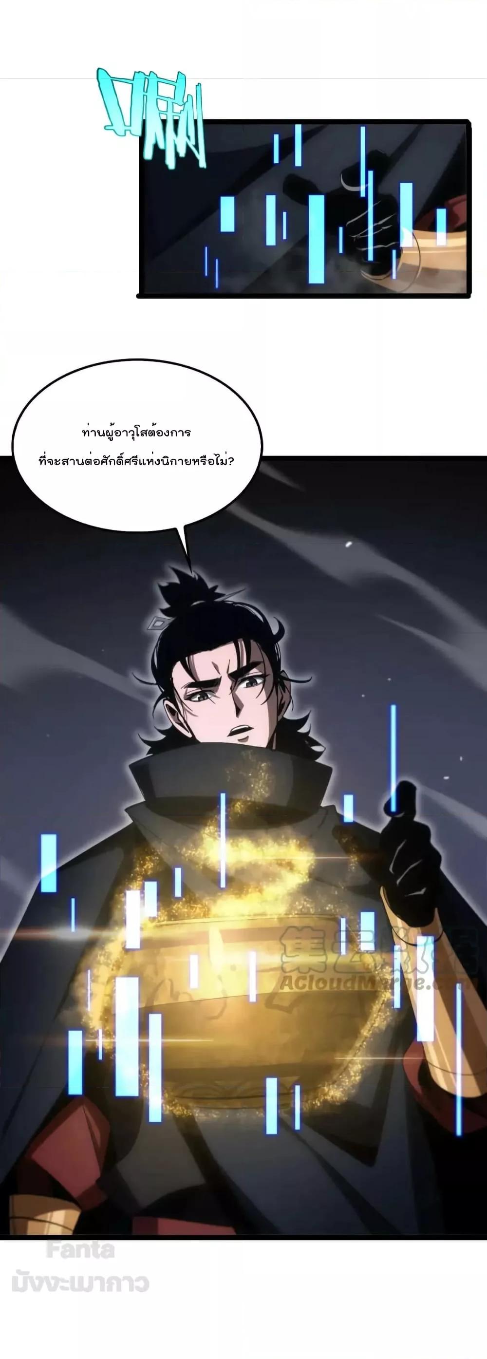 Manga-lc-com อ่านมังงะ อ่านการ์ตูน ออนไลน์ ฟรี World’s Apocalypse Online – หมื่นสวรรค์สิ้นโลกา ตอนที่ 1 2 3 4 5 6 7 8 9 10 11 12 13 14 ฟรี ไม่มีโฆษณา Manga-lc - อ่าน มังงะ อ่าน การ์ตูน ออนไลน์ อ่านมังงะ ฟรี