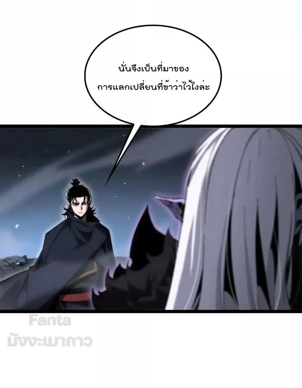 Manga-lc-com อ่านมังงะ อ่านการ์ตูน ออนไลน์ ฟรี World’s Apocalypse Online – หมื่นสวรรค์สิ้นโลกา ตอนที่ 1 2 3 4 5 6 7 8 9 10 11 12 13 14 ฟรี ไม่มีโฆษณา Manga-lc - อ่าน มังงะ อ่าน การ์ตูน ออนไลน์ อ่านมังงะ ฟรี