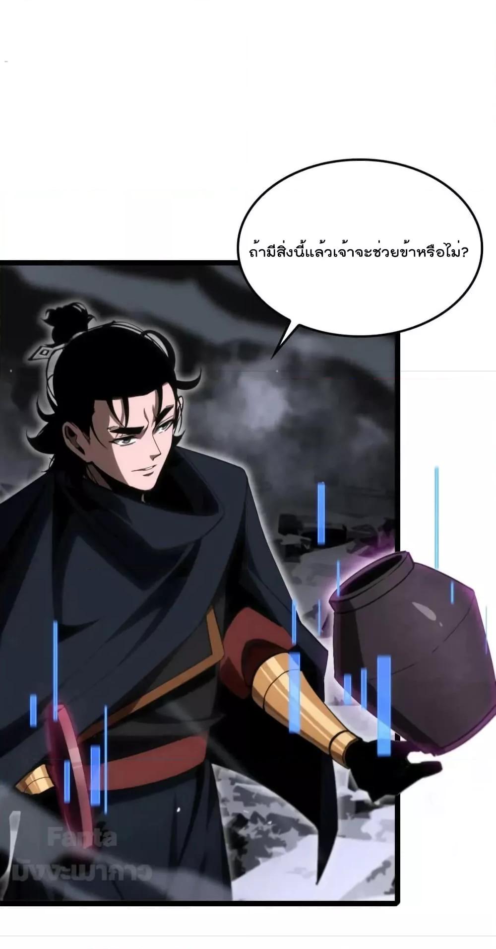 Manga-lc-com อ่านมังงะ อ่านการ์ตูน ออนไลน์ ฟรี World’s Apocalypse Online – หมื่นสวรรค์สิ้นโลกา ตอนที่ 1 2 3 4 5 6 7 8 9 10 11 12 13 14 ฟรี ไม่มีโฆษณา Manga-lc - อ่าน มังงะ อ่าน การ์ตูน ออนไลน์ อ่านมังงะ ฟรี