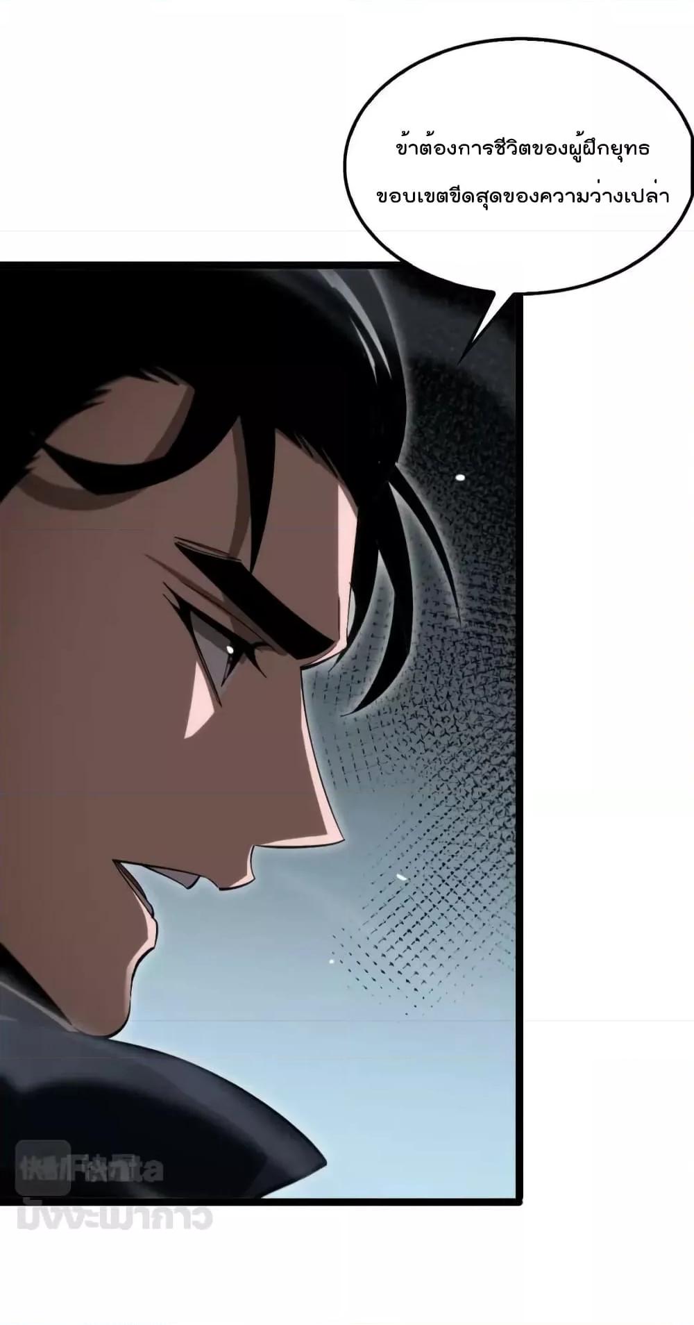 Manga-lc-com อ่านมังงะ อ่านการ์ตูน ออนไลน์ ฟรี World’s Apocalypse Online – หมื่นสวรรค์สิ้นโลกา ตอนที่ 1 2 3 4 5 6 7 8 9 10 11 12 13 14 ฟรี ไม่มีโฆษณา Manga-lc - อ่าน มังงะ อ่าน การ์ตูน ออนไลน์ อ่านมังงะ ฟรี