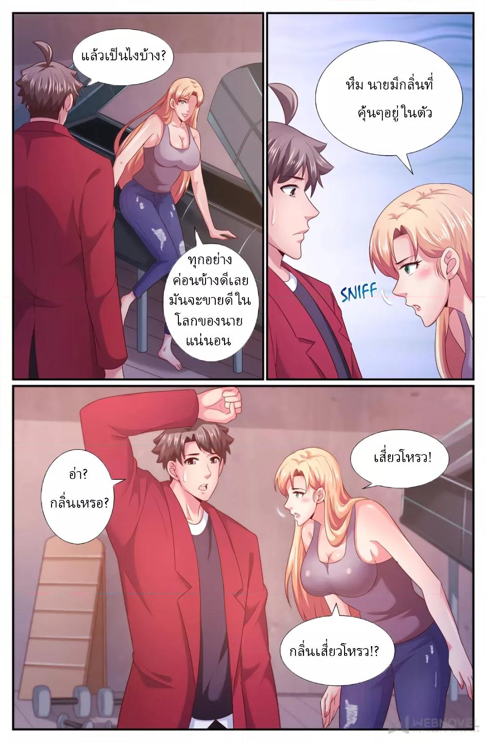 Manga-lc-com อ่านมังงะ อ่านการ์ตูน ออนไลน์ ฟรี IHaveaMansio ตอนที่ 1 2 3 4 5 6 7 8 9 10 11 12 13 14 ฟรี ไม่มีโฆษณา Manga-lc - อ่าน มังงะ อ่าน การ์ตูน ออนไลน์ อ่านมังงะ ฟรี