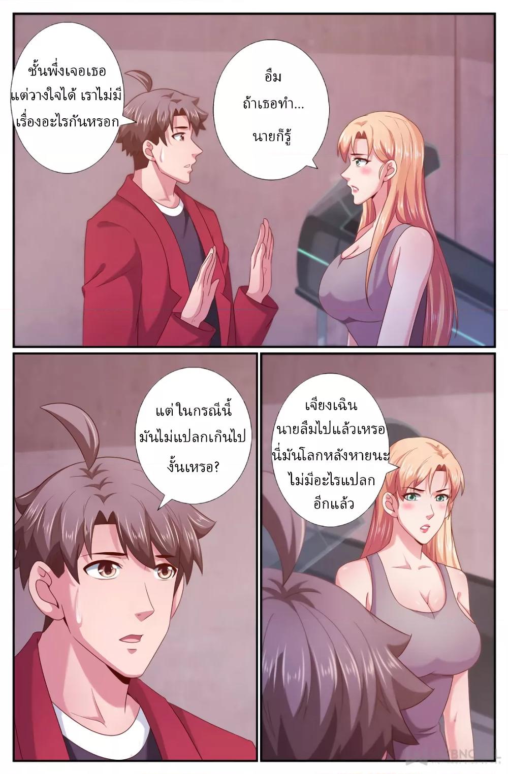 Manga-lc-com อ่านมังงะ อ่านการ์ตูน ออนไลน์ ฟรี IHaveaMansio ตอนที่ 1 2 3 4 5 6 7 8 9 10 11 12 13 14 ฟรี ไม่มีโฆษณา Manga-lc - อ่าน มังงะ อ่าน การ์ตูน ออนไลน์ อ่านมังงะ ฟรี