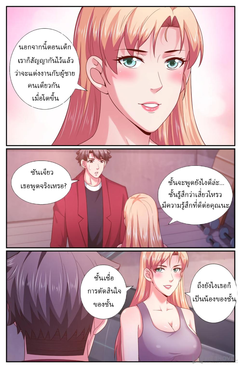 Manga-lc-com อ่านมังงะ อ่านการ์ตูน ออนไลน์ ฟรี IHaveaMansio ตอนที่ 1 2 3 4 5 6 7 8 9 10 11 12 13 14 ฟรี ไม่มีโฆษณา Manga-lc - อ่าน มังงะ อ่าน การ์ตูน ออนไลน์ อ่านมังงะ ฟรี