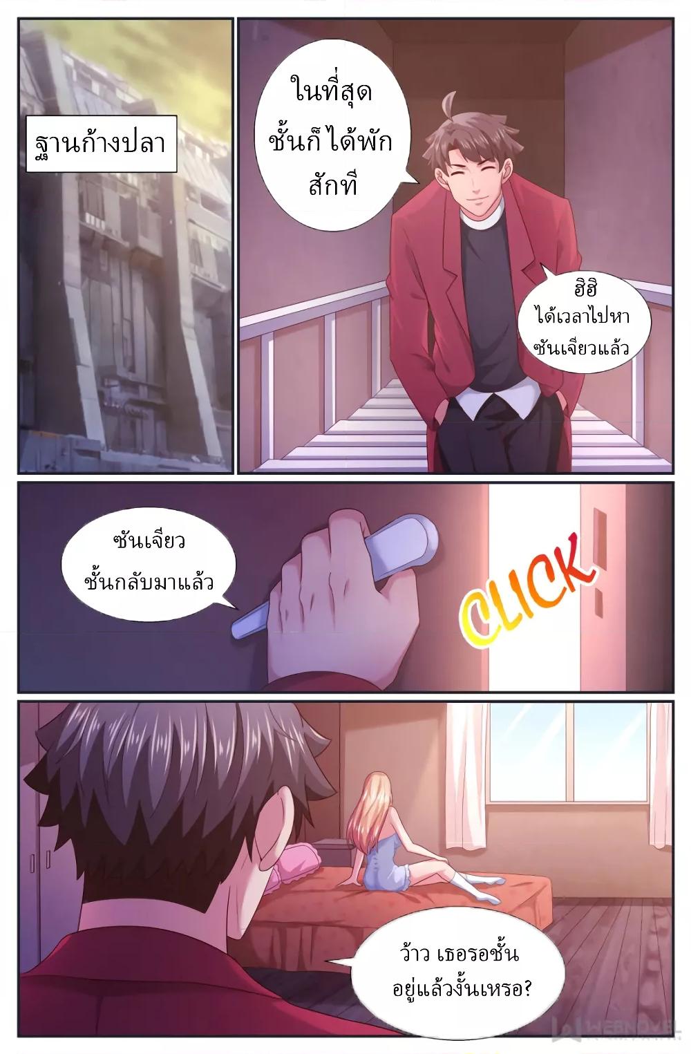 Manga-lc-com อ่านมังงะ อ่านการ์ตูน ออนไลน์ ฟรี IHaveaMansio ตอนที่ 1 2 3 4 5 6 7 8 9 10 11 12 13 14 ฟรี ไม่มีโฆษณา Manga-lc - อ่าน มังงะ อ่าน การ์ตูน ออนไลน์ อ่านมังงะ ฟรี