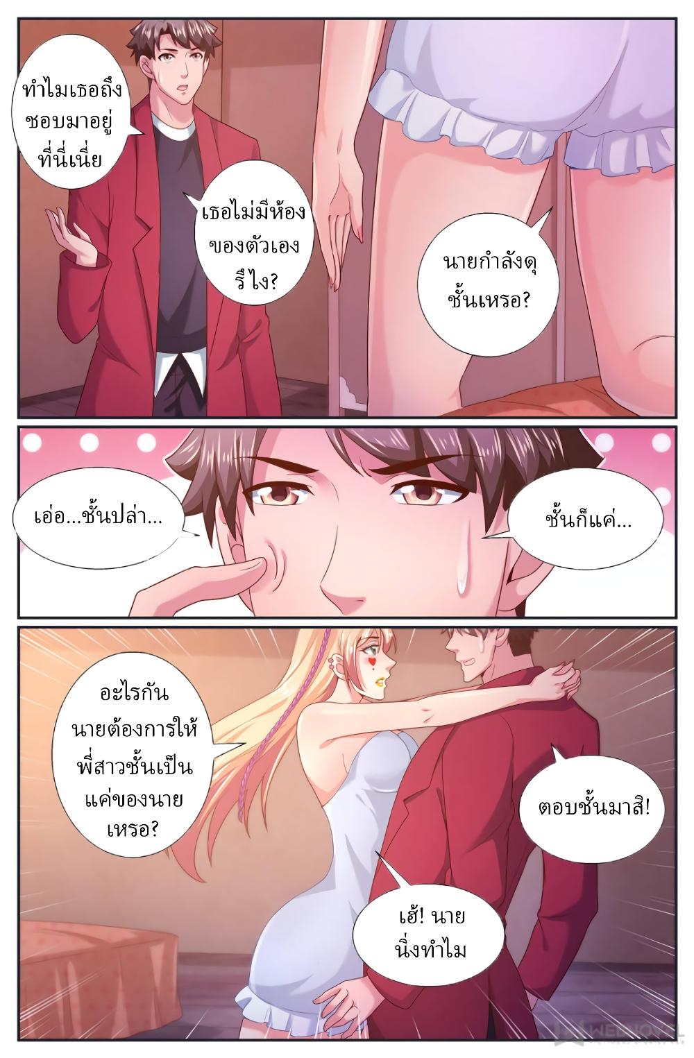 Manga-lc-com อ่านมังงะ อ่านการ์ตูน ออนไลน์ ฟรี IHaveaMansio ตอนที่ 1 2 3 4 5 6 7 8 9 10 11 12 13 14 ฟรี ไม่มีโฆษณา Manga-lc - อ่าน มังงะ อ่าน การ์ตูน ออนไลน์ อ่านมังงะ ฟรี