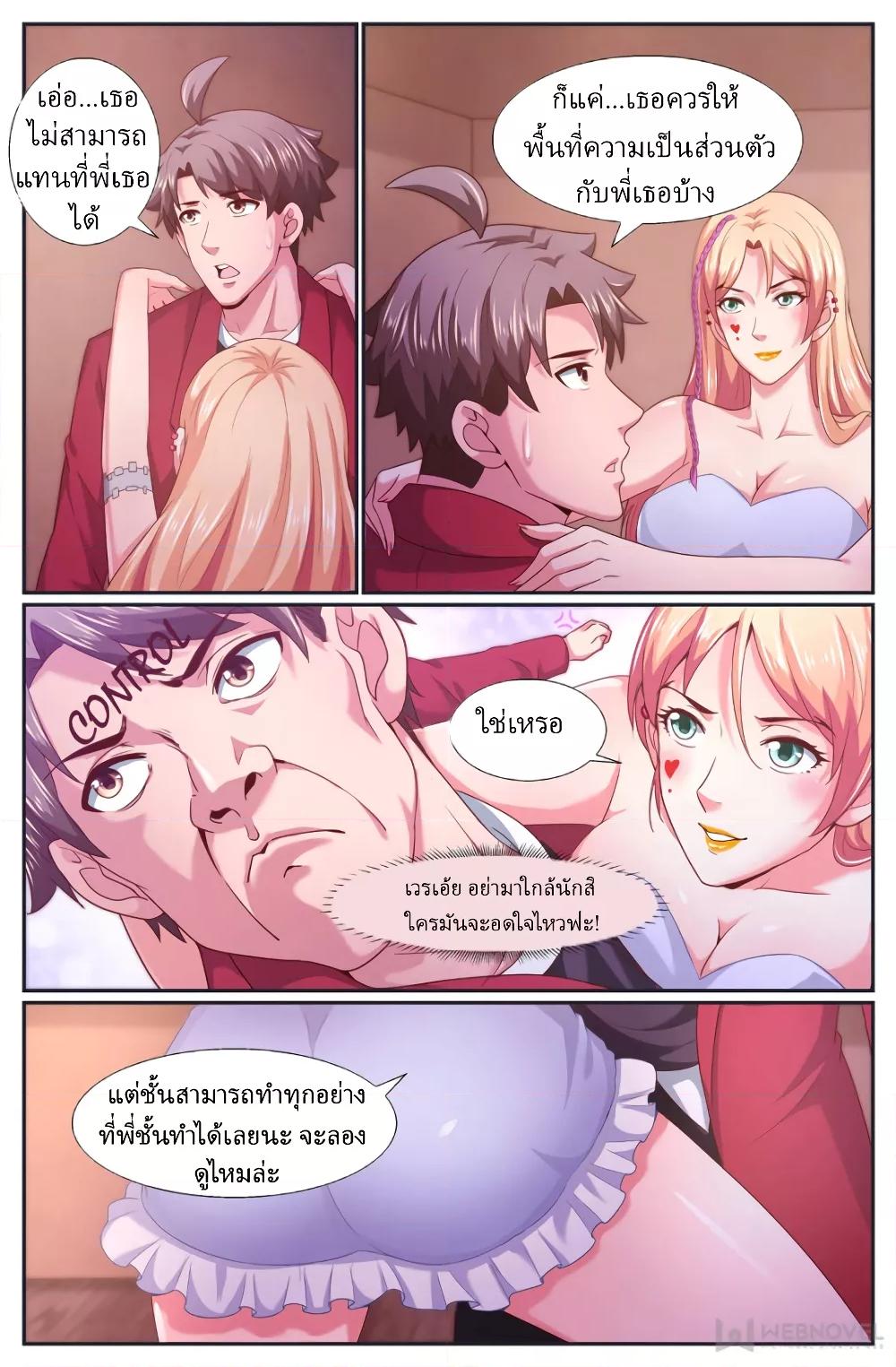 Manga-lc-com อ่านมังงะ อ่านการ์ตูน ออนไลน์ ฟรี IHaveaMansio ตอนที่ 1 2 3 4 5 6 7 8 9 10 11 12 13 14 ฟรี ไม่มีโฆษณา Manga-lc - อ่าน มังงะ อ่าน การ์ตูน ออนไลน์ อ่านมังงะ ฟรี