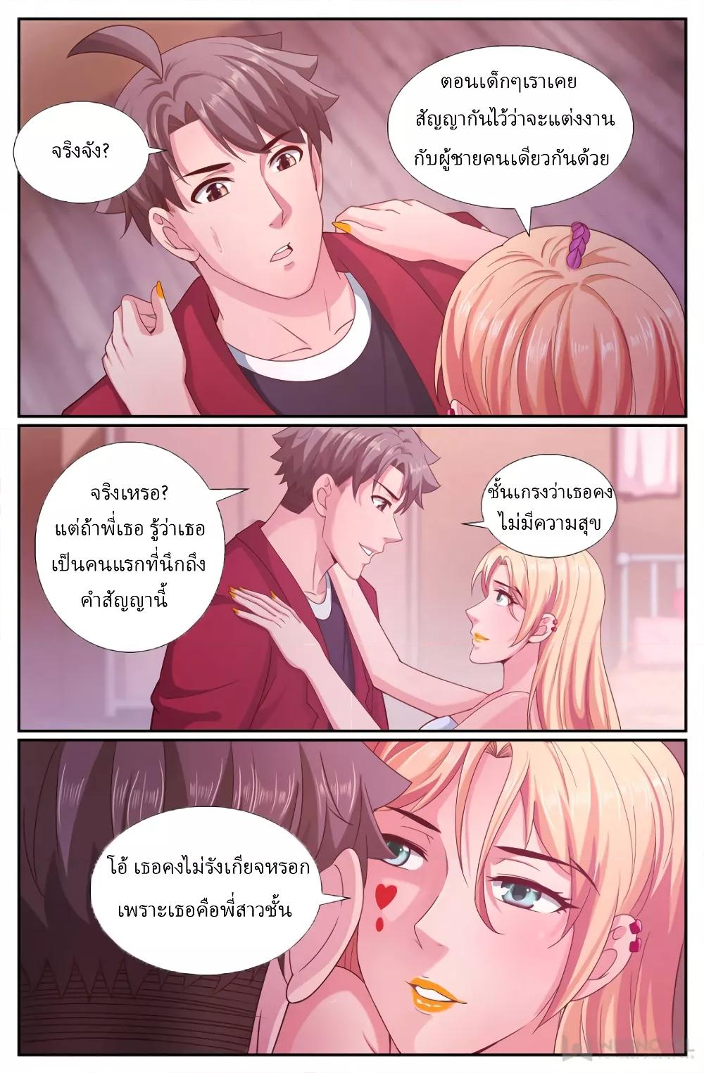 Manga-lc-com อ่านมังงะ อ่านการ์ตูน ออนไลน์ ฟรี IHaveaMansio ตอนที่ 1 2 3 4 5 6 7 8 9 10 11 12 13 14 ฟรี ไม่มีโฆษณา Manga-lc - อ่าน มังงะ อ่าน การ์ตูน ออนไลน์ อ่านมังงะ ฟรี