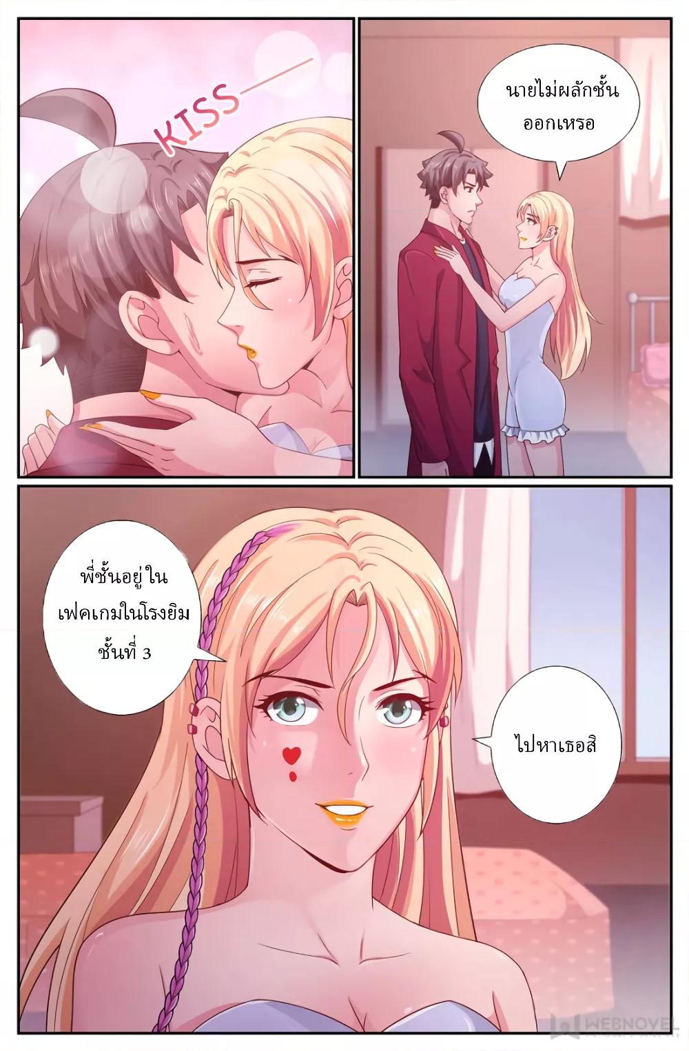 Manga-lc-com อ่านมังงะ อ่านการ์ตูน ออนไลน์ ฟรี IHaveaMansio ตอนที่ 1 2 3 4 5 6 7 8 9 10 11 12 13 14 ฟรี ไม่มีโฆษณา Manga-lc - อ่าน มังงะ อ่าน การ์ตูน ออนไลน์ อ่านมังงะ ฟรี