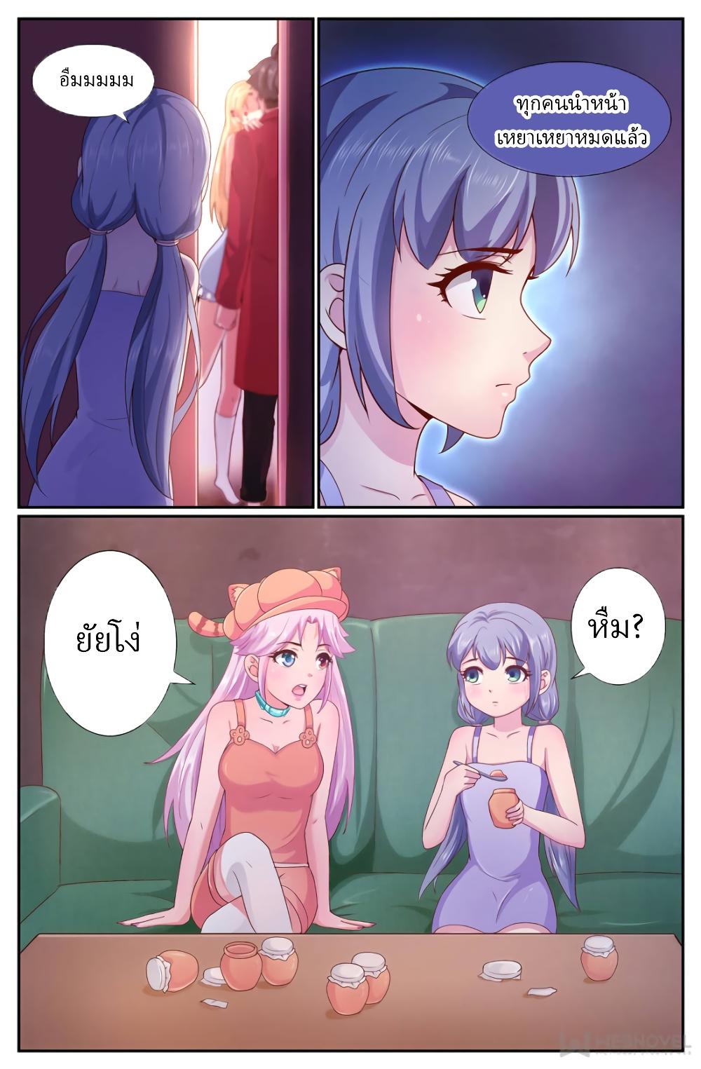 Manga-lc-com อ่านมังงะ อ่านการ์ตูน ออนไลน์ ฟรี IHaveaMansio ตอนที่ 1 2 3 4 5 6 7 8 9 10 11 12 13 14 ฟรี ไม่มีโฆษณา Manga-lc - อ่าน มังงะ อ่าน การ์ตูน ออนไลน์ อ่านมังงะ ฟรี