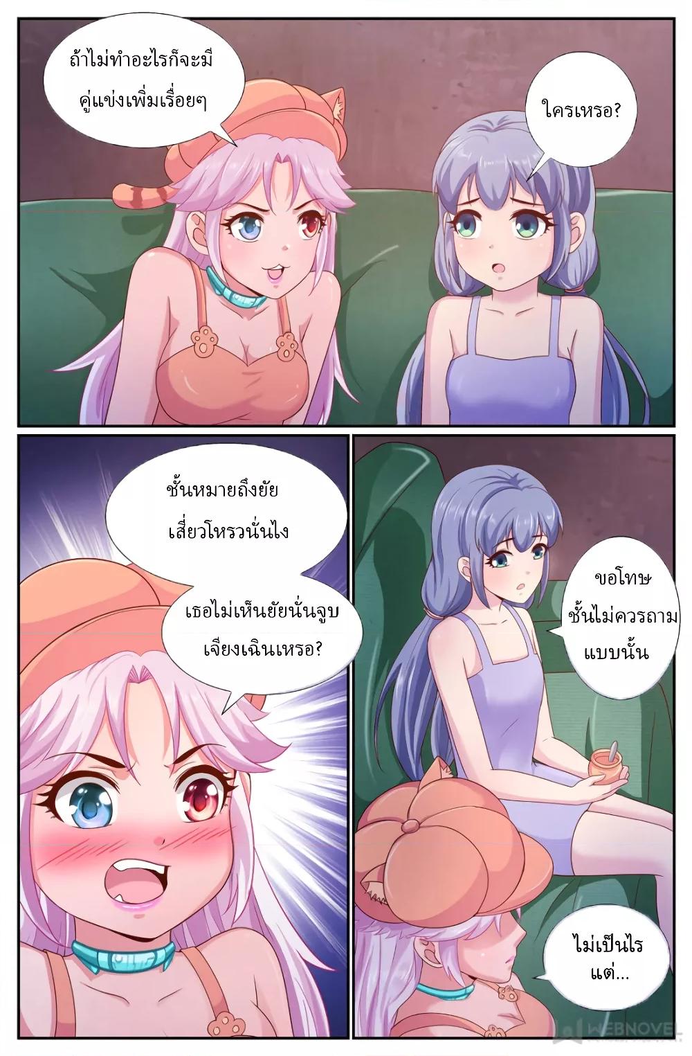 Manga-lc-com อ่านมังงะ อ่านการ์ตูน ออนไลน์ ฟรี IHaveaMansio ตอนที่ 1 2 3 4 5 6 7 8 9 10 11 12 13 14 ฟรี ไม่มีโฆษณา Manga-lc - อ่าน มังงะ อ่าน การ์ตูน ออนไลน์ อ่านมังงะ ฟรี