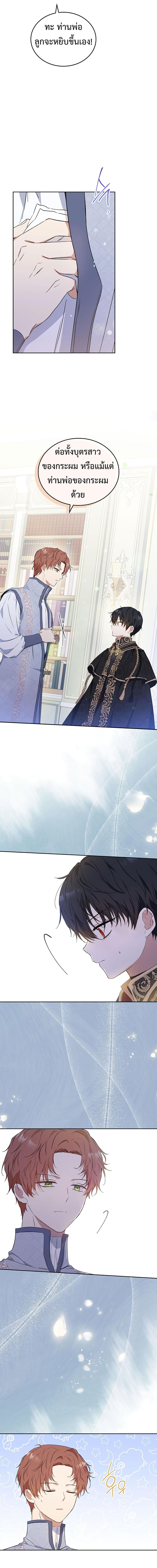 Manga-lc-com อ่านมังงะ อ่านการ์ตูน ออนไลน์ ฟรี In This Life, I Will Be the Lord ตอนที่ 1 2 3 4 5 6 7 8 9 10 11 12 13 14 ฟรี ไม่มีโฆษณา Manga-lc - อ่าน มังงะ อ่าน การ์ตูน ออนไลน์ อ่านมังงะ ฟรี