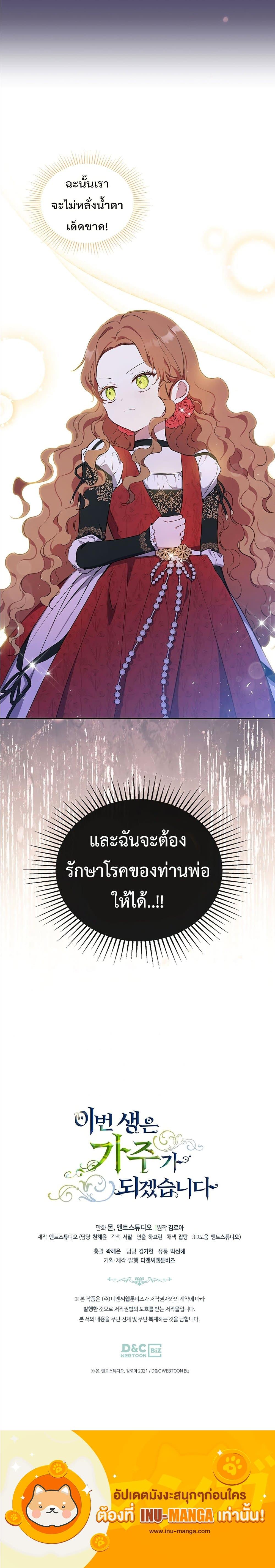 Manga-lc-com อ่านมังงะ อ่านการ์ตูน ออนไลน์ ฟรี In This Life, I Will Be the Lord ตอนที่ 1 2 3 4 5 6 7 8 9 10 11 12 13 14 ฟรี ไม่มีโฆษณา Manga-lc - อ่าน มังงะ อ่าน การ์ตูน ออนไลน์ อ่านมังงะ ฟรี