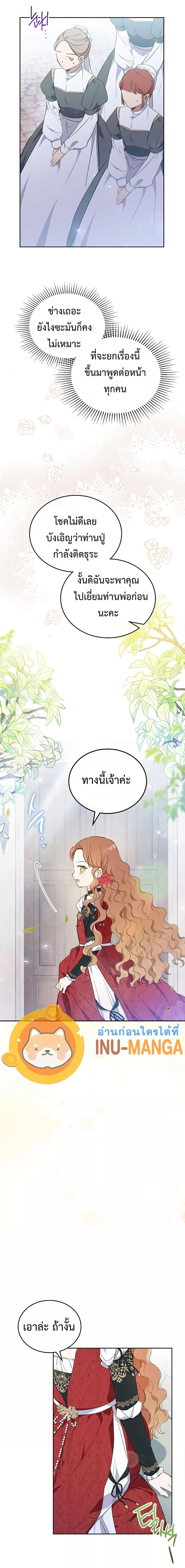 Manga-lc-com อ่านมังงะ อ่านการ์ตูน ออนไลน์ ฟรี In This Life, I Will Be the Lord ตอนที่ 1 2 3 4 5 6 7 8 9 10 11 12 13 14 ฟรี ไม่มีโฆษณา Manga-lc - อ่าน มังงะ อ่าน การ์ตูน ออนไลน์ อ่านมังงะ ฟรี