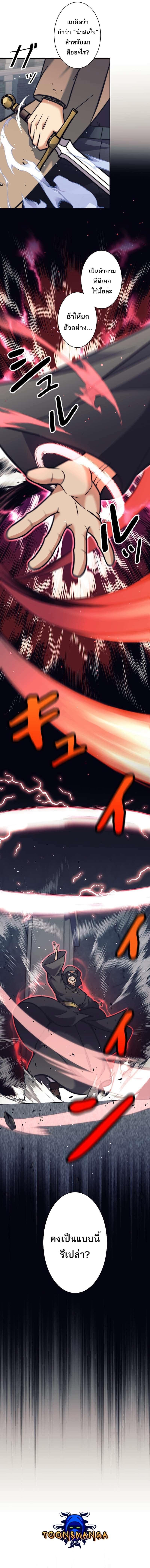 Manga-lc-com อ่านมังงะ อ่านการ์ตูน ออนไลน์ ฟรี I’m an Ex-class Hunter ตอนที่ 1 2 3 4 5 6 7 8 9 10 11 12 13 14 ฟรี ไม่มีโฆษณา Manga-lc - อ่าน มังงะ อ่าน การ์ตูน ออนไลน์ อ่านมังงะ ฟรี