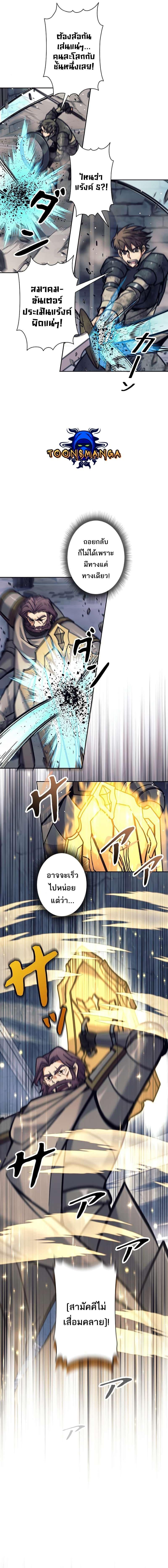 Manga-lc-com อ่านมังงะ อ่านการ์ตูน ออนไลน์ ฟรี I’m an Ex-class Hunter ตอนที่ 1 2 3 4 5 6 7 8 9 10 11 12 13 14 ฟรี ไม่มีโฆษณา Manga-lc - อ่าน มังงะ อ่าน การ์ตูน ออนไลน์ อ่านมังงะ ฟรี