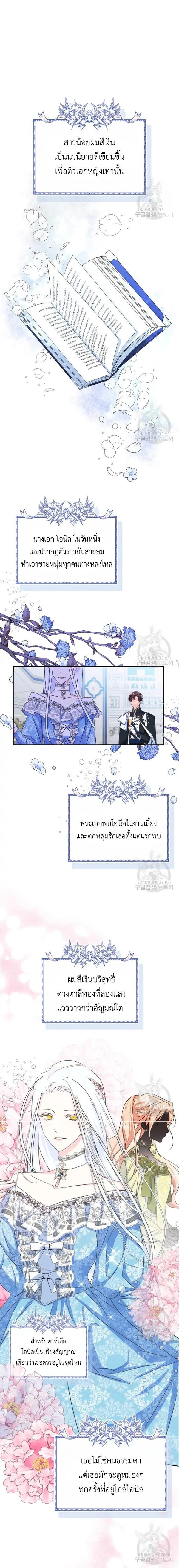 Manga-lc-com อ่านมังงะ อ่านการ์ตูน ออนไลน์ ฟรี I Became The Male Lead’s Female Friend ตอนที่ 1 2 3 4 5 6 7 8 9 10 11 12 13 14 ฟรี ไม่มีโฆษณา Manga-lc - อ่าน มังงะ อ่าน การ์ตูน ออนไลน์ อ่านมังงะ ฟรี