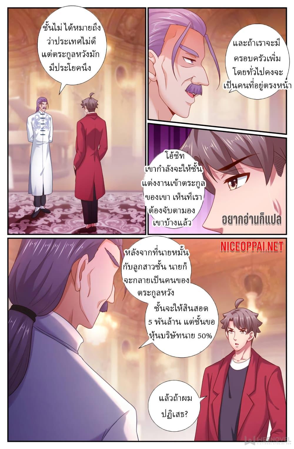 Manga-lc-com อ่านมังงะ อ่านการ์ตูน ออนไลน์ ฟรี IHaveaMansio ตอนที่ 1 2 3 4 5 6 7 8 9 10 11 12 13 14 ฟรี ไม่มีโฆษณา Manga-lc - อ่าน มังงะ อ่าน การ์ตูน ออนไลน์ อ่านมังงะ ฟรี