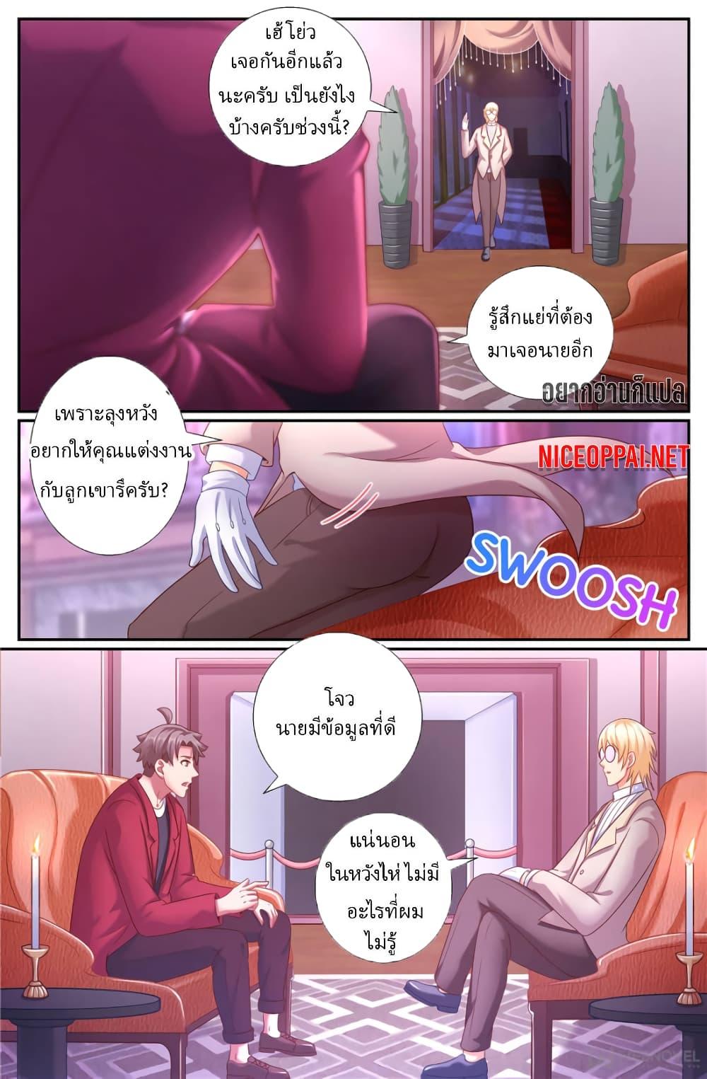Manga-lc-com อ่านมังงะ อ่านการ์ตูน ออนไลน์ ฟรี IHaveaMansio ตอนที่ 1 2 3 4 5 6 7 8 9 10 11 12 13 14 ฟรี ไม่มีโฆษณา Manga-lc - อ่าน มังงะ อ่าน การ์ตูน ออนไลน์ อ่านมังงะ ฟรี