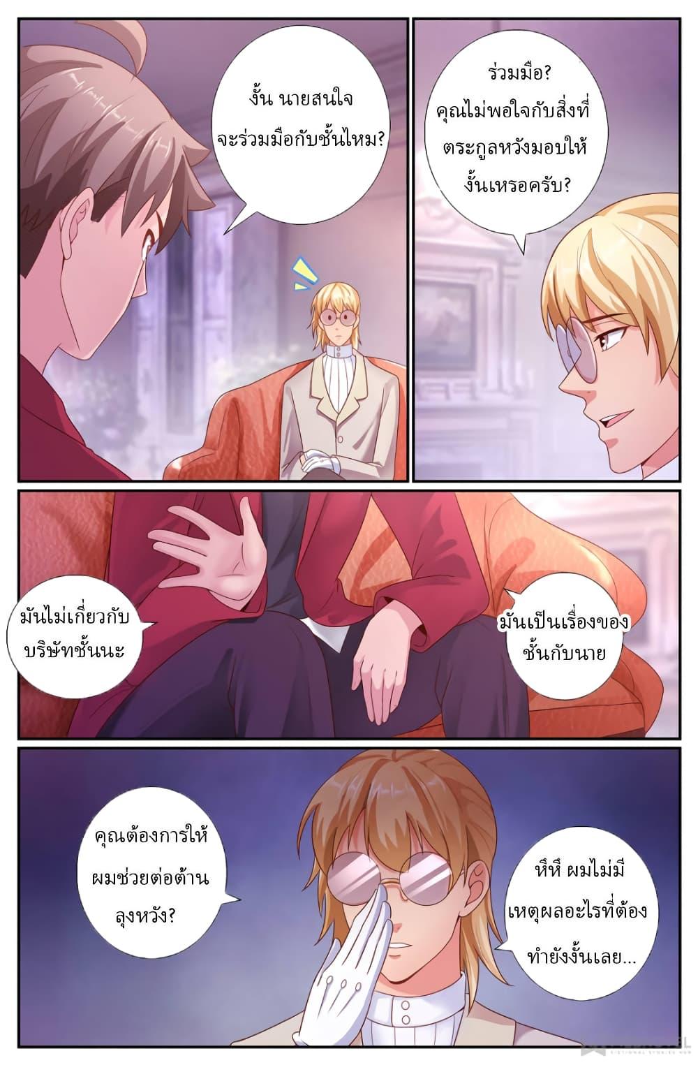 Manga-lc-com อ่านมังงะ อ่านการ์ตูน ออนไลน์ ฟรี IHaveaMansio ตอนที่ 1 2 3 4 5 6 7 8 9 10 11 12 13 14 ฟรี ไม่มีโฆษณา Manga-lc - อ่าน มังงะ อ่าน การ์ตูน ออนไลน์ อ่านมังงะ ฟรี