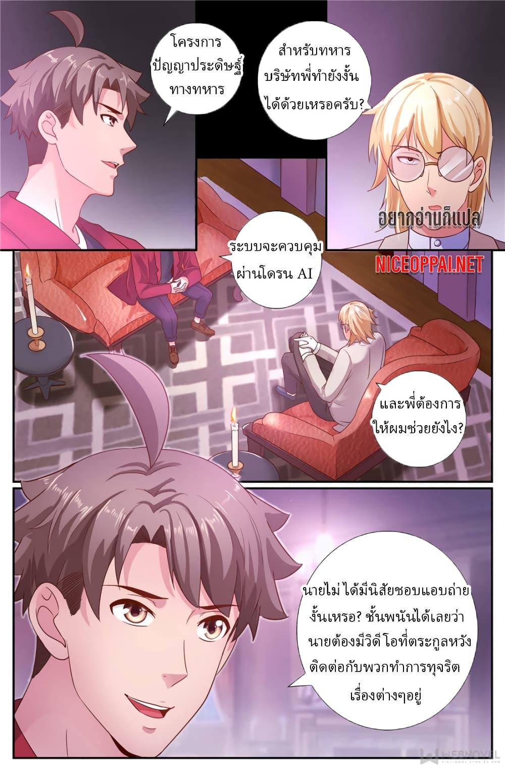 Manga-lc-com อ่านมังงะ อ่านการ์ตูน ออนไลน์ ฟรี IHaveaMansio ตอนที่ 1 2 3 4 5 6 7 8 9 10 11 12 13 14 ฟรี ไม่มีโฆษณา Manga-lc - อ่าน มังงะ อ่าน การ์ตูน ออนไลน์ อ่านมังงะ ฟรี