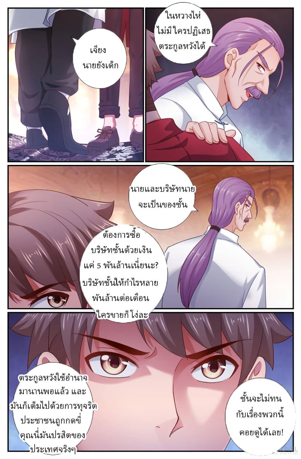 Manga-lc-com อ่านมังงะ อ่านการ์ตูน ออนไลน์ ฟรี IHaveaMansio ตอนที่ 1 2 3 4 5 6 7 8 9 10 11 12 13 14 ฟรี ไม่มีโฆษณา Manga-lc - อ่าน มังงะ อ่าน การ์ตูน ออนไลน์ อ่านมังงะ ฟรี