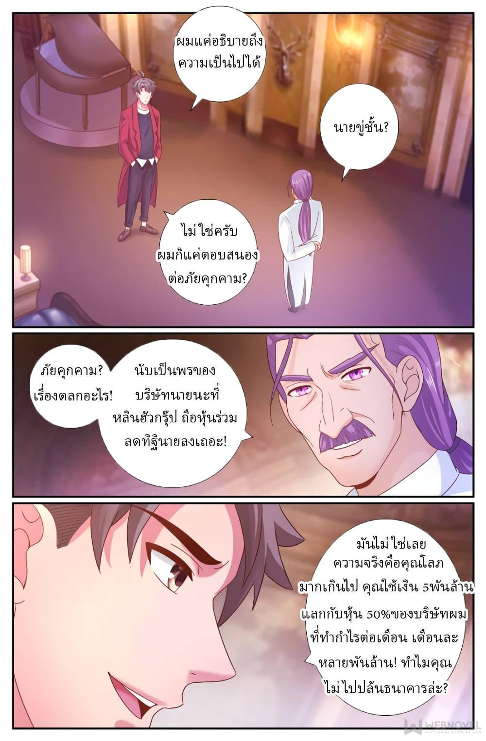 Manga-lc-com อ่านมังงะ อ่านการ์ตูน ออนไลน์ ฟรี IHaveaMansio ตอนที่ 1 2 3 4 5 6 7 8 9 10 11 12 13 14 ฟรี ไม่มีโฆษณา Manga-lc - อ่าน มังงะ อ่าน การ์ตูน ออนไลน์ อ่านมังงะ ฟรี