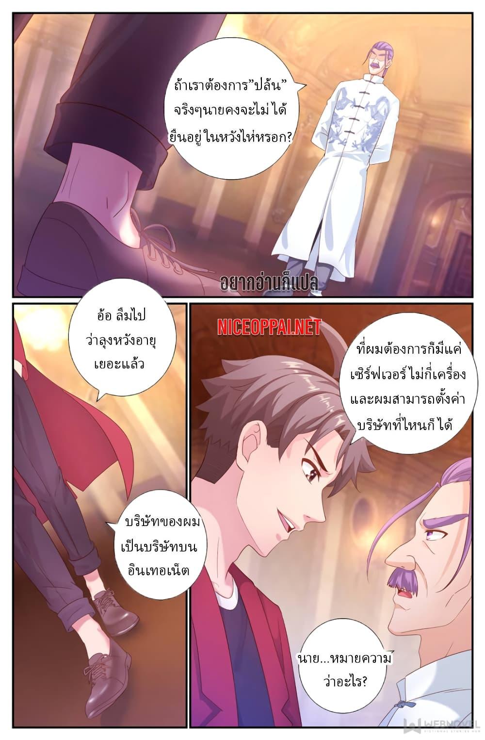 Manga-lc-com อ่านมังงะ อ่านการ์ตูน ออนไลน์ ฟรี IHaveaMansio ตอนที่ 1 2 3 4 5 6 7 8 9 10 11 12 13 14 ฟรี ไม่มีโฆษณา Manga-lc - อ่าน มังงะ อ่าน การ์ตูน ออนไลน์ อ่านมังงะ ฟรี