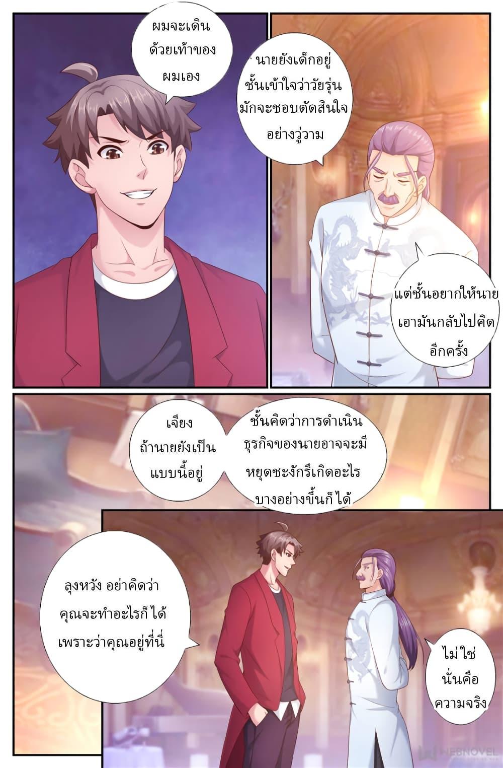 Manga-lc-com อ่านมังงะ อ่านการ์ตูน ออนไลน์ ฟรี IHaveaMansio ตอนที่ 1 2 3 4 5 6 7 8 9 10 11 12 13 14 ฟรี ไม่มีโฆษณา Manga-lc - อ่าน มังงะ อ่าน การ์ตูน ออนไลน์ อ่านมังงะ ฟรี