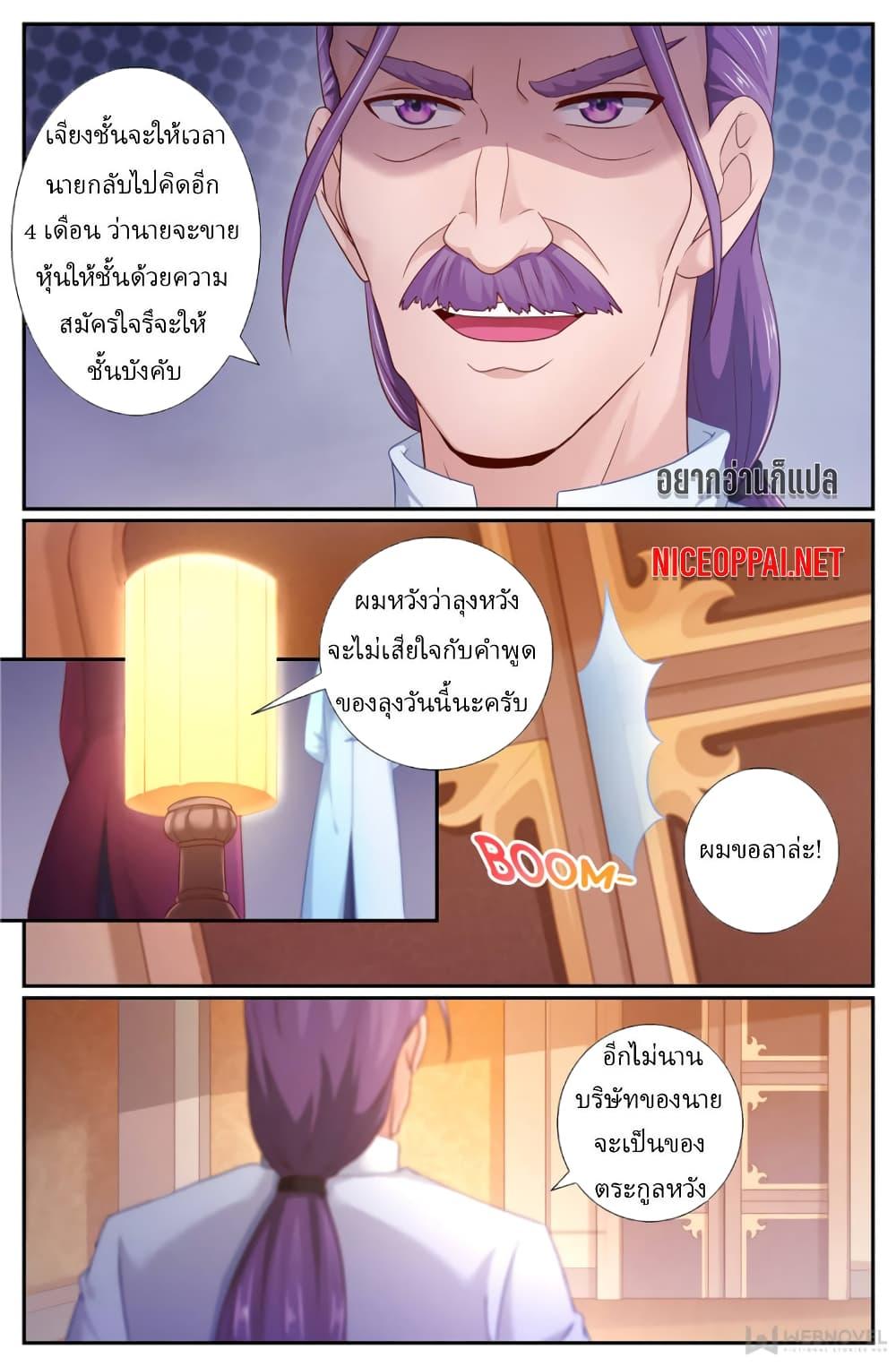 Manga-lc-com อ่านมังงะ อ่านการ์ตูน ออนไลน์ ฟรี IHaveaMansio ตอนที่ 1 2 3 4 5 6 7 8 9 10 11 12 13 14 ฟรี ไม่มีโฆษณา Manga-lc - อ่าน มังงะ อ่าน การ์ตูน ออนไลน์ อ่านมังงะ ฟรี