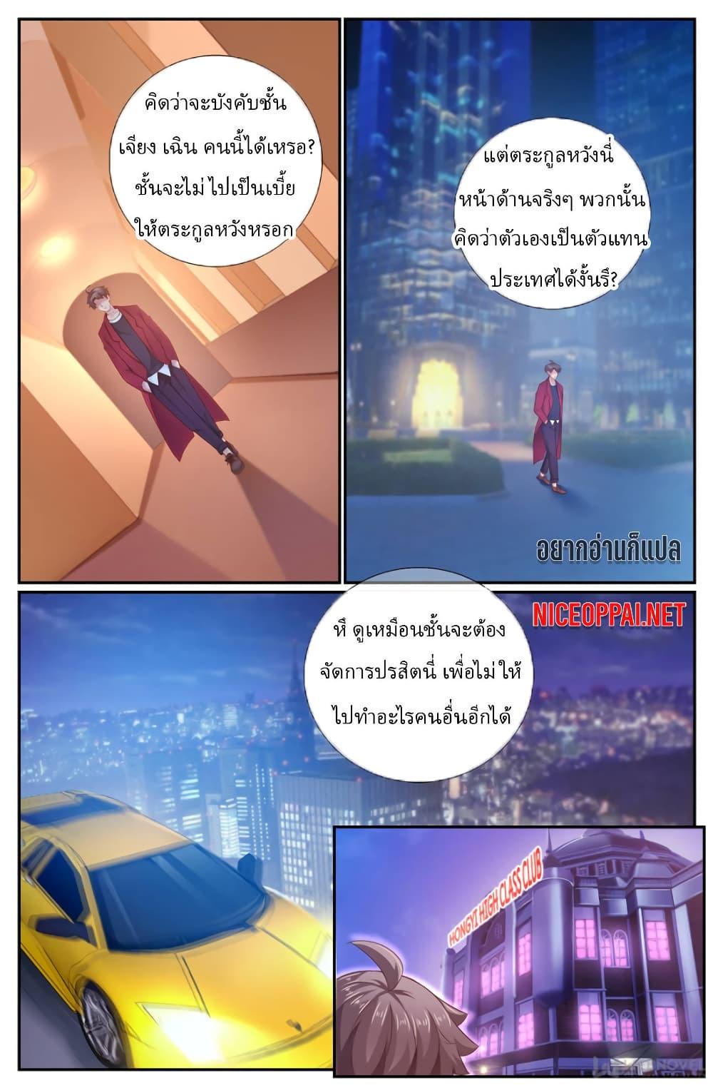 Manga-lc-com อ่านมังงะ อ่านการ์ตูน ออนไลน์ ฟรี IHaveaMansio ตอนที่ 1 2 3 4 5 6 7 8 9 10 11 12 13 14 ฟรี ไม่มีโฆษณา Manga-lc - อ่าน มังงะ อ่าน การ์ตูน ออนไลน์ อ่านมังงะ ฟรี