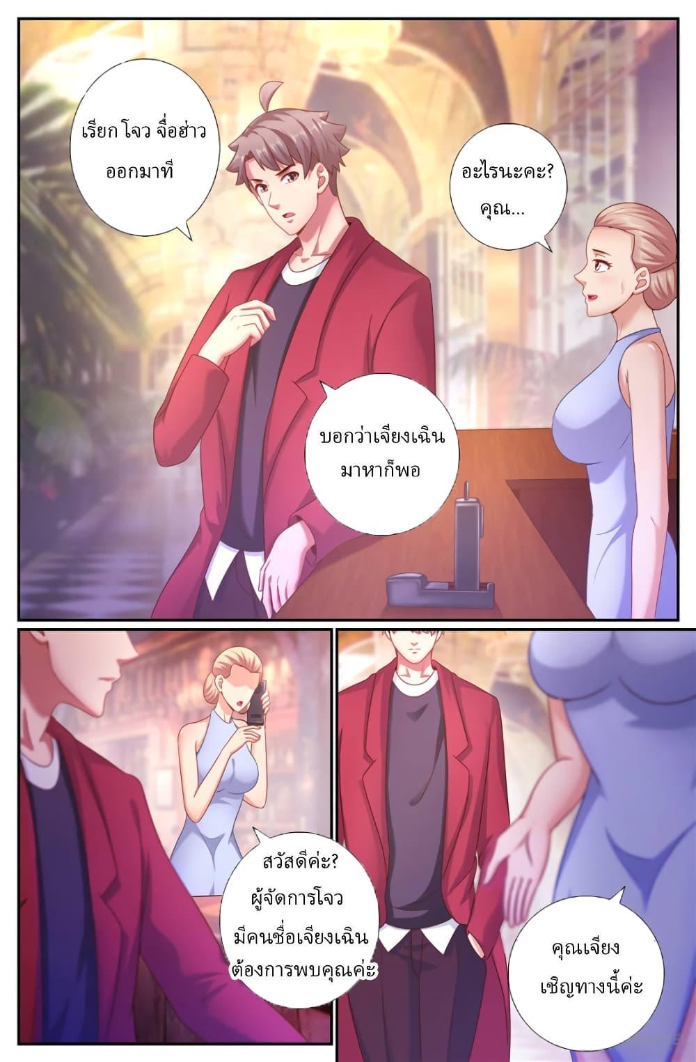 Manga-lc-com อ่านมังงะ อ่านการ์ตูน ออนไลน์ ฟรี IHaveaMansio ตอนที่ 1 2 3 4 5 6 7 8 9 10 11 12 13 14 ฟรี ไม่มีโฆษณา Manga-lc - อ่าน มังงะ อ่าน การ์ตูน ออนไลน์ อ่านมังงะ ฟรี