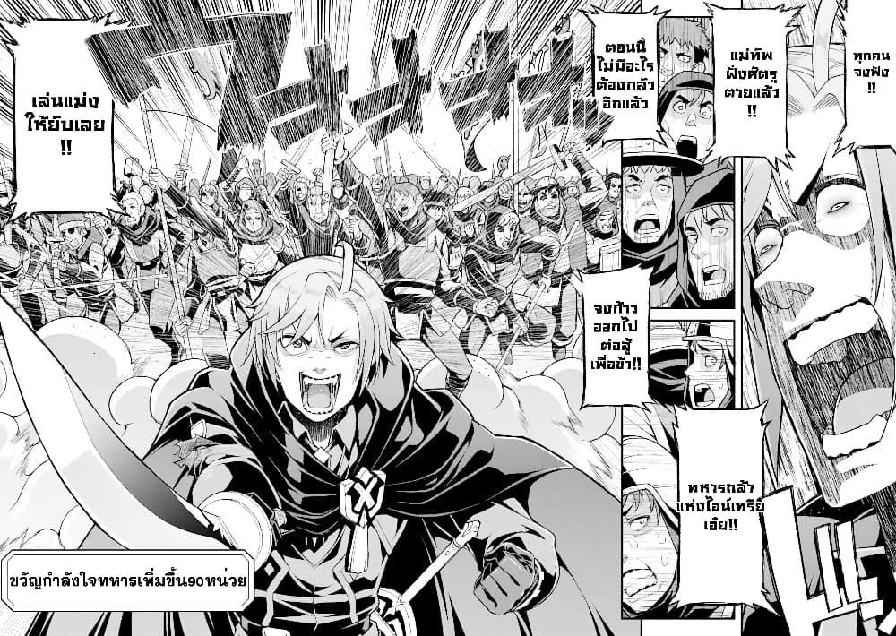 Manga-lc-com อ่านมังงะ อ่านการ์ตูน ออนไลน์ ฟรี I’ve Become a Rogue Lord in a World Where Only I Can Level Up ตอนที่ 1 2 3 4 5 6 7 8 9 10 11 12 13 14 ฟรี ไม่มีโฆษณา Manga-lc - อ่าน มังงะ อ่าน การ์ตูน ออนไลน์ อ่านมังงะ ฟรี