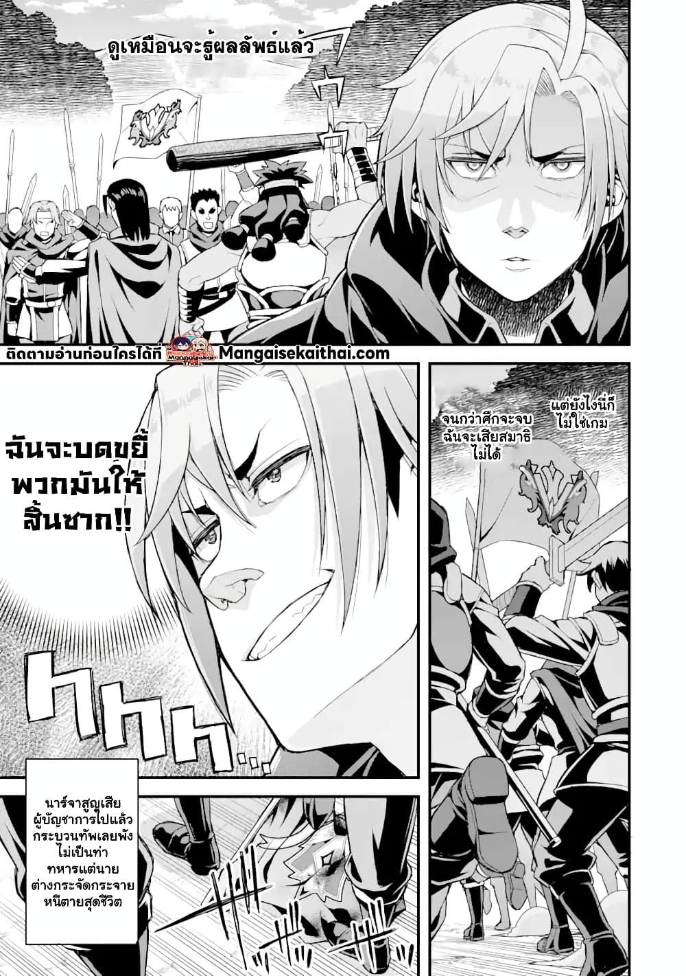 Manga-lc-com อ่านมังงะ อ่านการ์ตูน ออนไลน์ ฟรี I’ve Become a Rogue Lord in a World Where Only I Can Level Up ตอนที่ 1 2 3 4 5 6 7 8 9 10 11 12 13 14 ฟรี ไม่มีโฆษณา Manga-lc - อ่าน มังงะ อ่าน การ์ตูน ออนไลน์ อ่านมังงะ ฟรี
