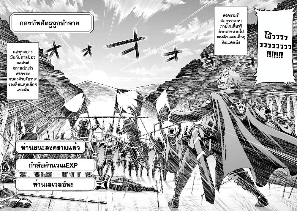 Manga-lc-com อ่านมังงะ อ่านการ์ตูน ออนไลน์ ฟรี I’ve Become a Rogue Lord in a World Where Only I Can Level Up ตอนที่ 1 2 3 4 5 6 7 8 9 10 11 12 13 14 ฟรี ไม่มีโฆษณา Manga-lc - อ่าน มังงะ อ่าน การ์ตูน ออนไลน์ อ่านมังงะ ฟรี