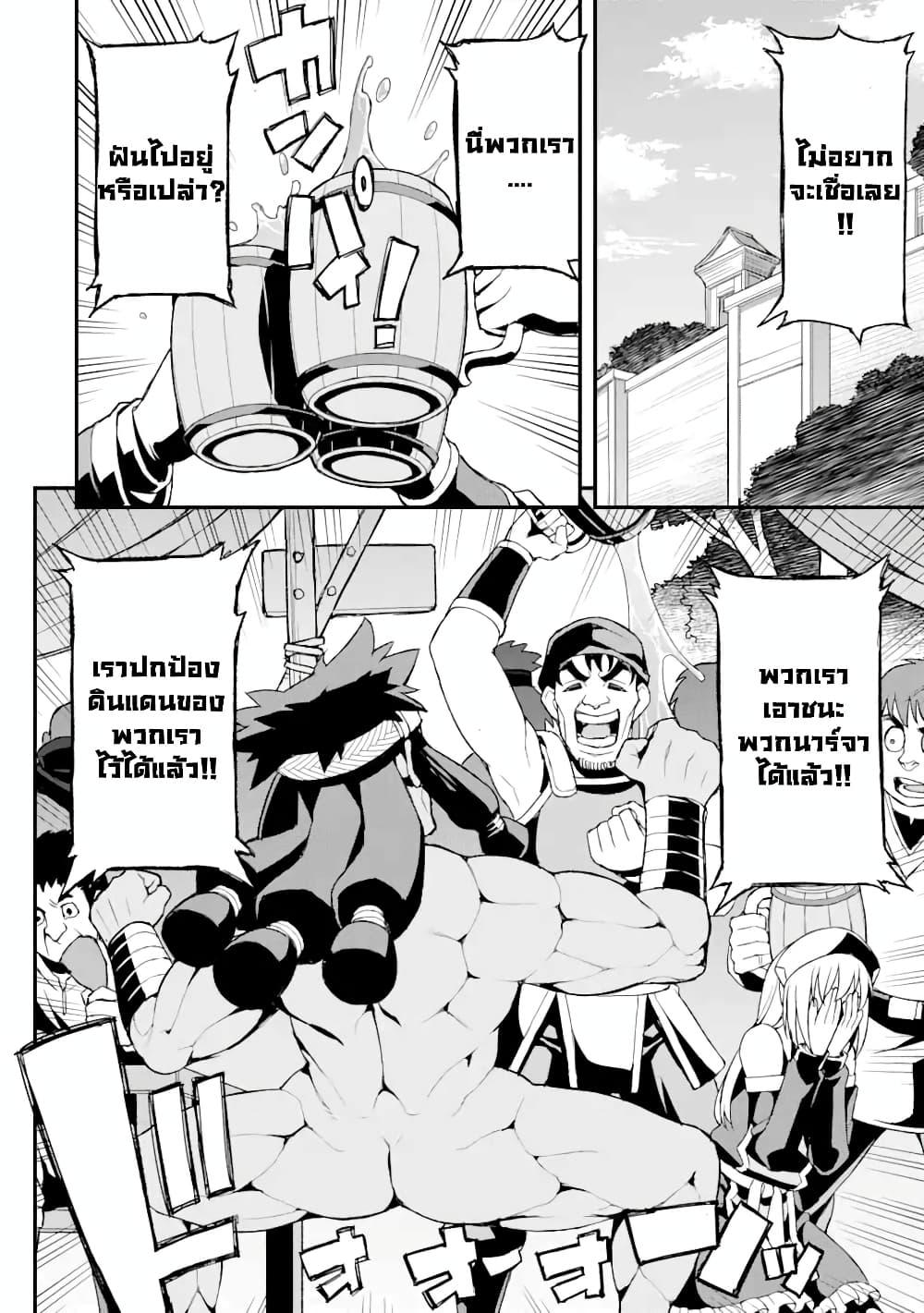 Manga-lc-com อ่านมังงะ อ่านการ์ตูน ออนไลน์ ฟรี I’ve Become a Rogue Lord in a World Where Only I Can Level Up ตอนที่ 1 2 3 4 5 6 7 8 9 10 11 12 13 14 ฟรี ไม่มีโฆษณา Manga-lc - อ่าน มังงะ อ่าน การ์ตูน ออนไลน์ อ่านมังงะ ฟรี