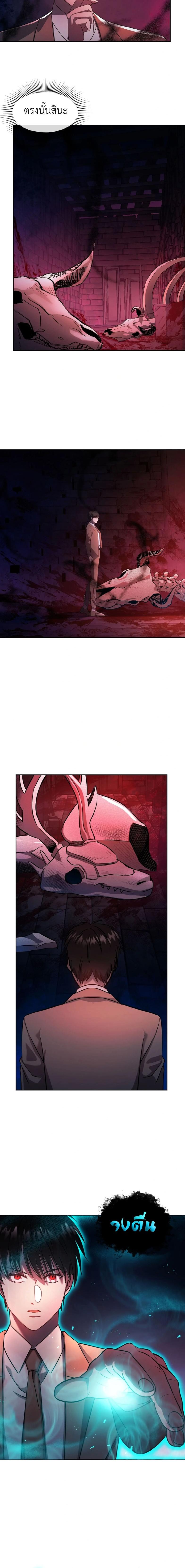 Manga-lc-com อ่านมังงะ อ่านการ์ตูน ออนไลน์ ฟรี The Iron-Blooded Necromancer Has Returned ตอนที่ 1 2 3 4 5 6 7 8 9 10 11 12 13 14 ฟรี ไม่มีโฆษณา Manga-lc - อ่าน มังงะ อ่าน การ์ตูน ออนไลน์ อ่านมังงะ ฟรี