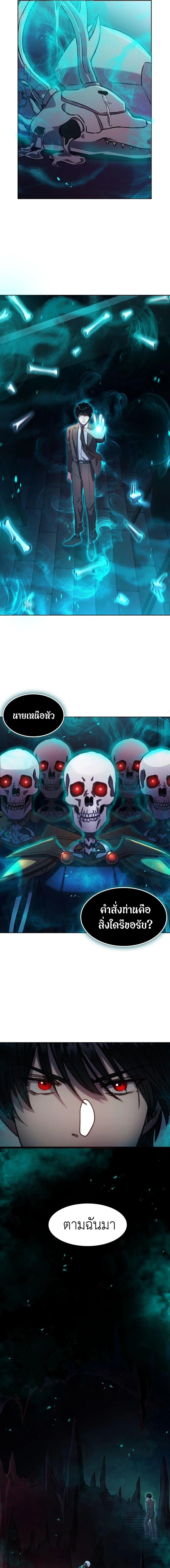 Manga-lc-com อ่านมังงะ อ่านการ์ตูน ออนไลน์ ฟรี The Iron-Blooded Necromancer Has Returned ตอนที่ 1 2 3 4 5 6 7 8 9 10 11 12 13 14 ฟรี ไม่มีโฆษณา Manga-lc - อ่าน มังงะ อ่าน การ์ตูน ออนไลน์ อ่านมังงะ ฟรี