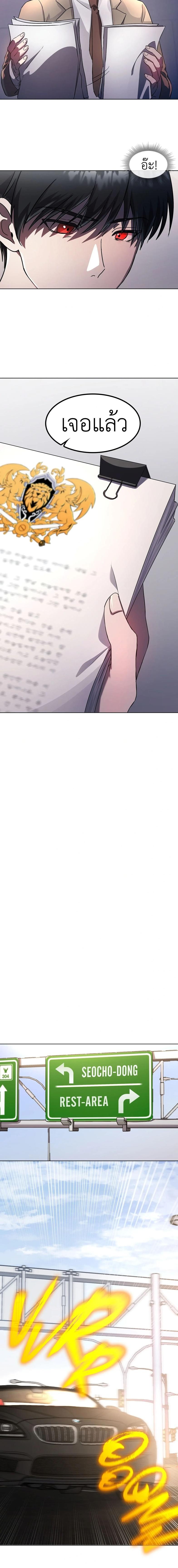 Manga-lc-com อ่านมังงะ อ่านการ์ตูน ออนไลน์ ฟรี The Iron-Blooded Necromancer Has Returned ตอนที่ 1 2 3 4 5 6 7 8 9 10 11 12 13 14 ฟรี ไม่มีโฆษณา Manga-lc - อ่าน มังงะ อ่าน การ์ตูน ออนไลน์ อ่านมังงะ ฟรี